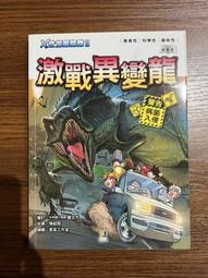 【MY便宜二手書/勵志*FU】有病的其實是我媽，卻要我去諮詢│大衛.古席翁│究竟 歷史價格詳細信息