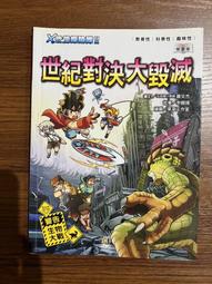 【MY便宜二手書/勵志*FU】有病的其實是我媽，卻要我去諮詢│大衛.古席翁│究竟 歷史價格詳細信息