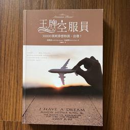 尖端圖書   My Melody讀論語   SANRIO 全新 歷史價格詳細信息