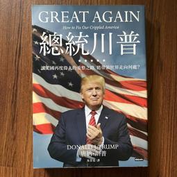 偉大之書：帶給人類的影響比權力還多 歷史價格詳細信息