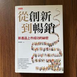 書 【成功 勵志】秘密：愛、健康與金錢（朗達&middot;拜恩繼《秘密》掀起世界 &ldquo;吸引力法則&rdquo;旋風後，時隔十余 歷史價格詳細信息
