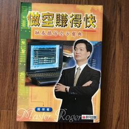 【MY便宜二手書/勵志*CQ】博士熱愛的算式│麥田│小川洋子 歷史價格詳細信息