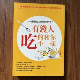 【MY便宜二手書/勵志*CP】死亡翻譯人：美國傳奇刑事人類學家比爾．巴斯的人體實驗室│臉譜文化│比爾．巴斯 歷史價格詳細信息