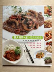 楓書坊 美少女漫畫入門，這本就夠了！ 飛樂鳥工作室 繁中全新 歷史價格詳細信息