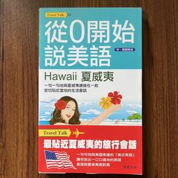 【MY便宜二手書/勵志*A14】做真正的我：認識你潛在的天賦才能，擁有屬於你最自在的人生│吳建國│遠流出版 歷史價格詳細信息