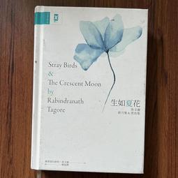 【MY便宜二手書/勵志*A14】做真正的我：認識你潛在的天賦才能，擁有屬於你最自在的人生│吳建國│遠流出版 歷史價格詳細信息