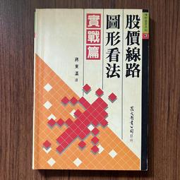 【MY便宜二手書/圖文繪本*AK】每個人都需要一點猶豫│小猶豫/圖文│奇異果文創 歷史價格詳細信息