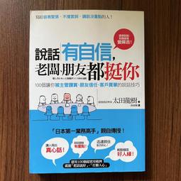 【MY便宜二手書/*A14】看得見的隱形朋友│蜜雪兒．庫瓦斯│天下文化 歷史價格詳細信息