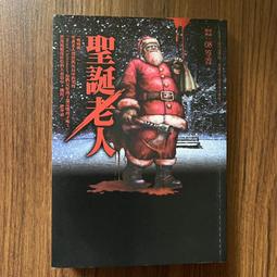 【MY便宜二手書/*A14】看得見的隱形朋友│蜜雪兒．庫瓦斯│天下文化 歷史價格詳細信息