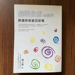 心理勵志《密宗譚崔的精神與性》奧修大師OSHO 歷史價格詳細信息