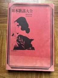 日本歌謠 愛しのマドロス港唄 石原裕次郎/田端義夫/美空ひばり 7CD BOX 【日版全新未拆】 歷史價格詳細信息