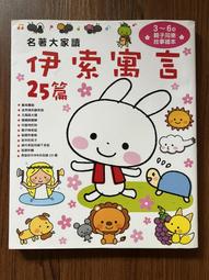 【MY便宜二手書/25】大唐后妃傳 1-2│滄溟水 歷史價格詳細信息