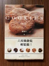 a.u星社 賀先生的戀戀不忘魏哲鳴胡意旋賀喬宴秦以悅雙面雙層亞克力鑰匙扣-欣鑫百貨 歷史價格詳細信息