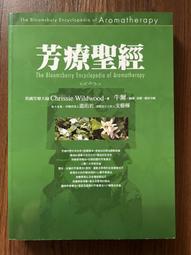 【MY便宜二手書/BA】晨讀10分鐘：漫畫語文故事集．訊息文本篇(含練習本，共兩本)│曾世杰│親子天下 歷史價格詳細信息