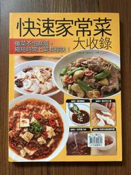 【MY便宜二手書/BA】晨讀10分鐘：漫畫語文故事集．訊息文本篇(含練習本，共兩本)│曾世杰│親子天下 歷史價格詳細信息