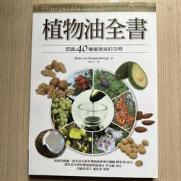 【MY便宜二手書/勵志*40】After Man：人類滅絕後支配地球的奇異動物│道格爾．狄克森│如何 歷史價格詳細信息