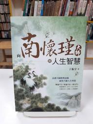 {雅舍二手書店D} 人生的四大祕密 l Adam J.Jackson著 I 探索出版 歷史價格詳細信息