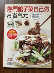 桃花自己顧【第七代黑頭剋星】5速可調適用各種膚質超強吸力粉刺機 正品 拒買假貨 粉刺吸塵器 毛孔清潔美容儀 去粉刺神器 歷史價格詳細信息