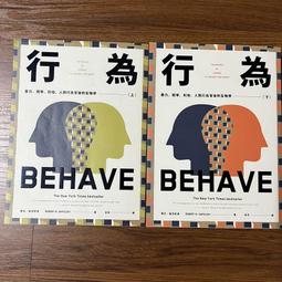 二手科學人後背包寶藍色 歷史價格詳細信息