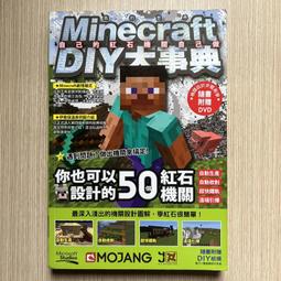 【MY便宜二手書/勵志*40】男人的玩具：一生追求的夢幻逸品│黑爾格.巖柏森│聯經出版 歷史價格詳細信息