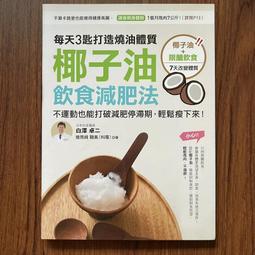 【MY便宜二手書/勵志*HD】3天搞懂美股買賣：不出國、不懂英文，也能靠蘋果、星巴克賺錢│梁亦鴻│寶鼎出版 歷史價格詳細信息