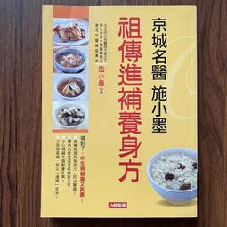 【MY便宜二手書/勵志*S1】Evernote超效率數位筆記術【Best技巧提升版】│電腦玩物站長│創意市集 歷史價格詳細信息