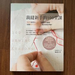 【MY便宜二手書/勵志*S1】我家狗狗話很多│蔣慧芬│人類智庫 歷史價格詳細信息