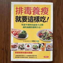 【MY便宜二手書/勵志*S1】Evernote超效率數位筆記術【Best技巧提升版】│電腦玩物站長│創意市集 歷史價格詳細信息