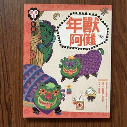 【MY便宜二手書/勵志*BW】現在開始，別再吃錯！最權威的專家告訴你：拒絕「老」與「病」上身的餐桌飲食│蘋果屋│冷曉梅 歷史價格詳細信息