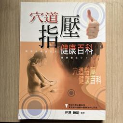 三悅文化 夢想路上，遇見防彈與36位哲學家 車玟周 繁中全新 歷史價格詳細信息