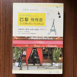 【MY便宜二手書/勵志*S17】大財保秘笈│齊克用│財成證券投資顧問 歷史價格詳細信息