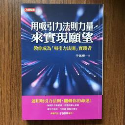 【MY便宜二手書/勵志*S20】錢復回憶錄・卷三：1988-2005台灣政經變│天下文化 歷史價格詳細信息