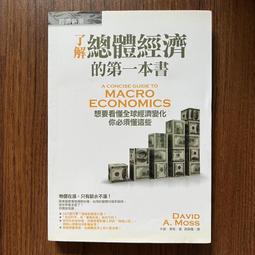 【MY便宜二手書/AN】荷爾蒙：科學探險如何解密掌控我們身心的神祕物質│蘭蒂.胡特.艾普斯坦│行路出版 歷史價格詳細信息