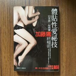 日本AV男優 田淵正浩 大推薦 日本G-GREED PRO 男用自慰器專用抗菌潤滑液 超逼真愛液型 金 歷史價格詳細信息