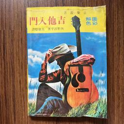 【MY便宜二手書/勵志*A10】美人魂共│寒心│琪出版 歷史價格詳細信息