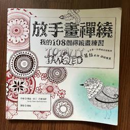 【MY便宜二手書/勵志*A】移動迷宮、焦土試煉、死亡解藥│詹姆士.達許納│三采文化 歷史價格詳細信息