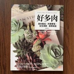 【MY便宜二手書/勵志*BS】像鏡子一樣的朋友│余湘│商周出版 歷史價格詳細信息