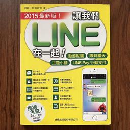 【MY便宜二手書/勵志*BL】英語說得和老外一樣好：400句漂亮短語，立刻說道地英語│蘇希│采竹文化│附光碟 歷史價格詳細信息