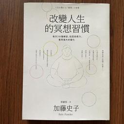 力大牌 My Decor 名片台【小北百貨】 歷史價格詳細信息