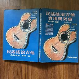 二手華清同方DVP-P616原廠遙控器(上電LED會亮) 歷史價格詳細信息