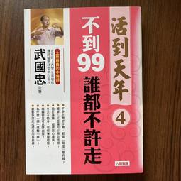 【天天都便宜】排油煙機專用(15.8公分油網+7.4公分三叉油杯)林內豪山喜特麗等廠牌!! 歷史價格詳細信息