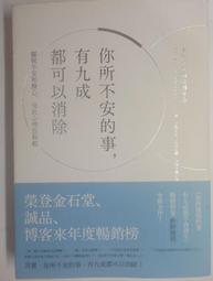 ✤AQ✤ 你可以.愛/一行禪師的最佳幸福配方(簡體) 一行禪師/紫禁城⬆ 七成新(附卡) U2101 歷史價格詳細信息