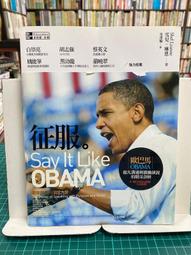 {雅舍二手書店D} 與領導有約 I 史蒂芬柯維著 I 天下文化出版 歷史價格詳細信息