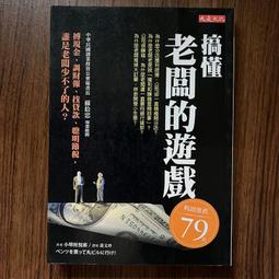 【MY便宜二手書/勵志*HA】善惡的彼岸：一個未來哲學的序曲│尼采│大家出版 歷史價格詳細信息