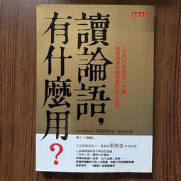 【MY便宜二手書/勵志*HS】最後的演講永不完結：送別蘭迪，擁抱新夢想│鮑許│方智 歷史價格詳細信息