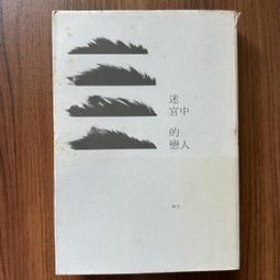 【印刻】陳耀昌的台灣歷史小說三部曲 傀儡花/獅頭花/苦楝花Bangas/ 斯卡羅 SEQALU(現貨) 歷史價格詳細信息
