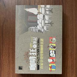 【MY便宜二手書/勵志*HS】理想生活的關鍵字：練習輕巧地過日子，找回金錢、時間與心靈的餘裕│Kasin│遠流出版 歷史價格詳細信息