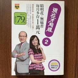 【MY便宜二手書/勵志*2】非洲草原歷險記│吳炫、洪在撤│三采文化 歷史價格詳細信息