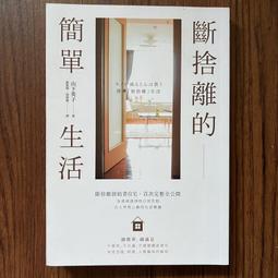 【MY便宜二手書/勵志*AF】現在才知道（2）：精明花、無痛省，每月多存一萬元！│高寶國際 歷史價格詳細信息