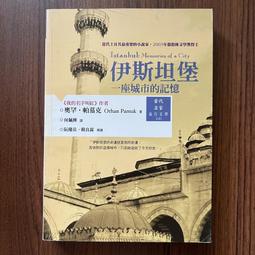 【MY便宜二手書/勵志*HS】自力時代！公關教主于長君教你如何創造自我價值，打造亮眼的個人品牌│于長君│春光出版 歷史價格詳細信息